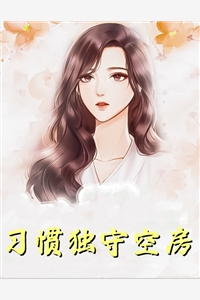 玄幻：我的九个仙女师傅优秀文集