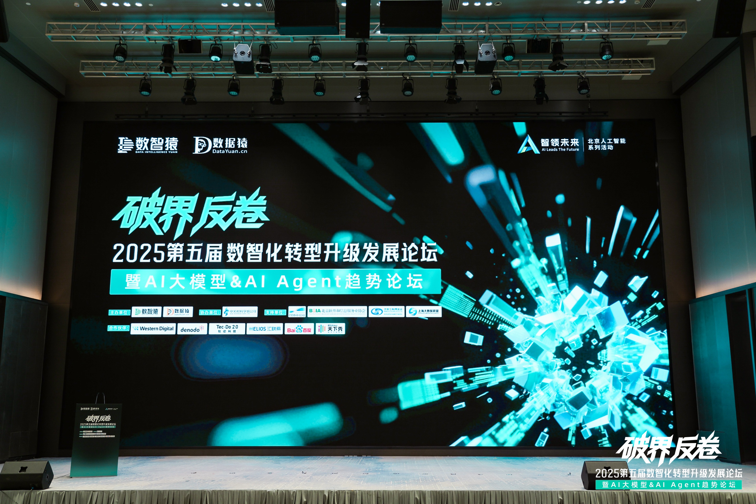 Ebpay破局汽车分期风控难题：金易融案例斩获行业标杆